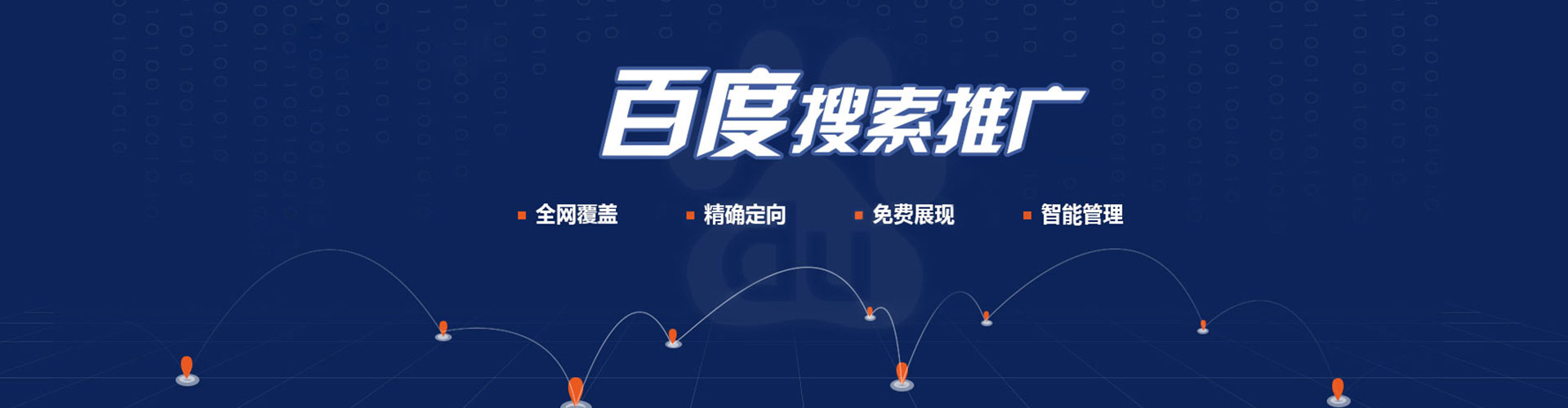 汉中微信信息流