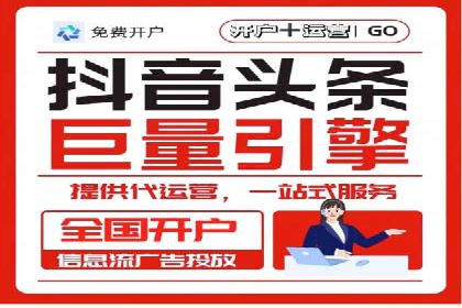 竞价推广实战：成功案例背后的技巧揭秘