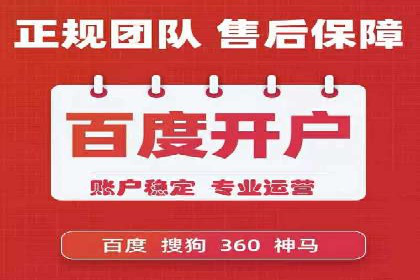 信息流广告代理实战案例分享