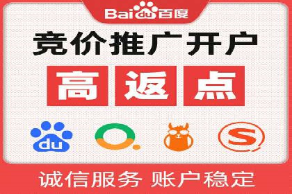 案例分析：百度竞价托管公司助力企业品牌知名度提升