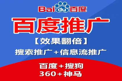 百度竞价公司案例解读：如何应对竞争对手